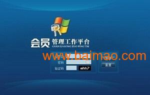 雙軌網(wǎng)絡圖軟件 千度網(wǎng)絡科技供 制作直銷軟件 雙軌網(wǎng),雙軌網(wǎng)絡圖軟件 千度網(wǎng)絡科技供 制作直銷軟件 雙軌網(wǎng)生產(chǎn)廠家,雙軌網(wǎng)絡圖軟件 千度網(wǎng)絡科技供 制作直銷軟件