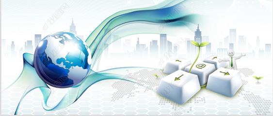 大數據云計算互聯網電子商務網絡科技PPT