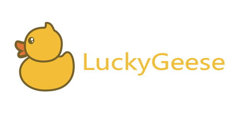 蘇州幸運鵝網絡科技