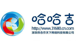 深圳市合作天下網絡科技有限責任公司