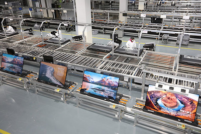 四川長虹電子控股集團(tuán)